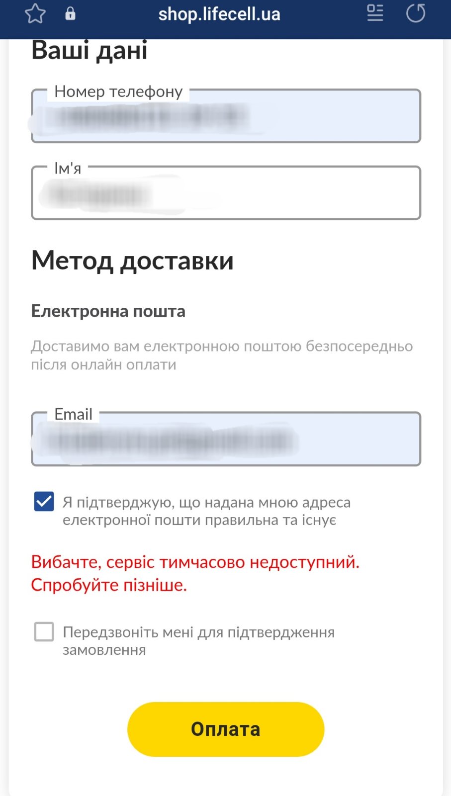 Повний колапс із мобільним зв’язком: у Бессарабії придбання SIM-карт перетворилось у «Mission is impossible»