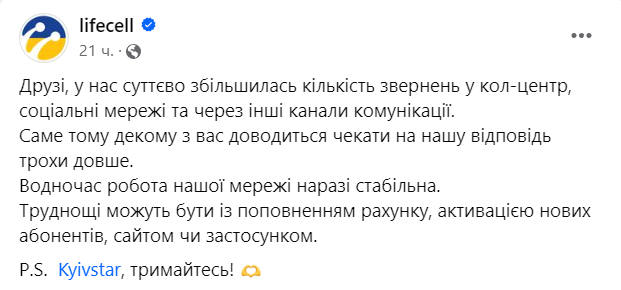 Повний колапс із мобільним зв’язком: у Бессарабії придбання SIM-карт перетворилось у «Mission is impossible»