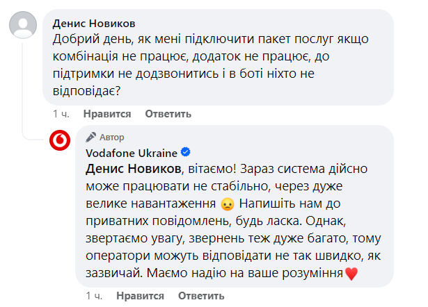 Повний колапс із мобільним зв’язком: у Бессарабії придбання SIM-карт перетворилось у «Mission is impossible»