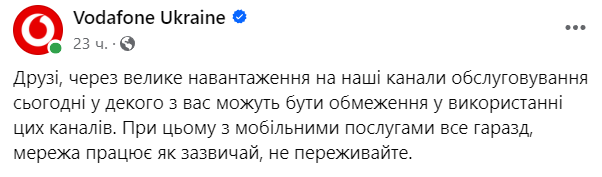 Повний колапс із мобільним зв’язком: у Бессарабії придбання SIM-карт перетворилось у «Mission is impossible»