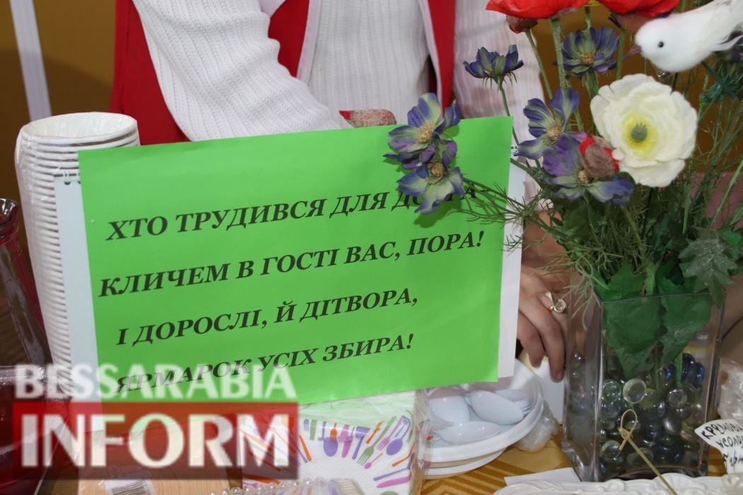 Болградская гимназия имени Г. С. Раковского собрала на помощь морпешкам более полусотни тысяч гривен