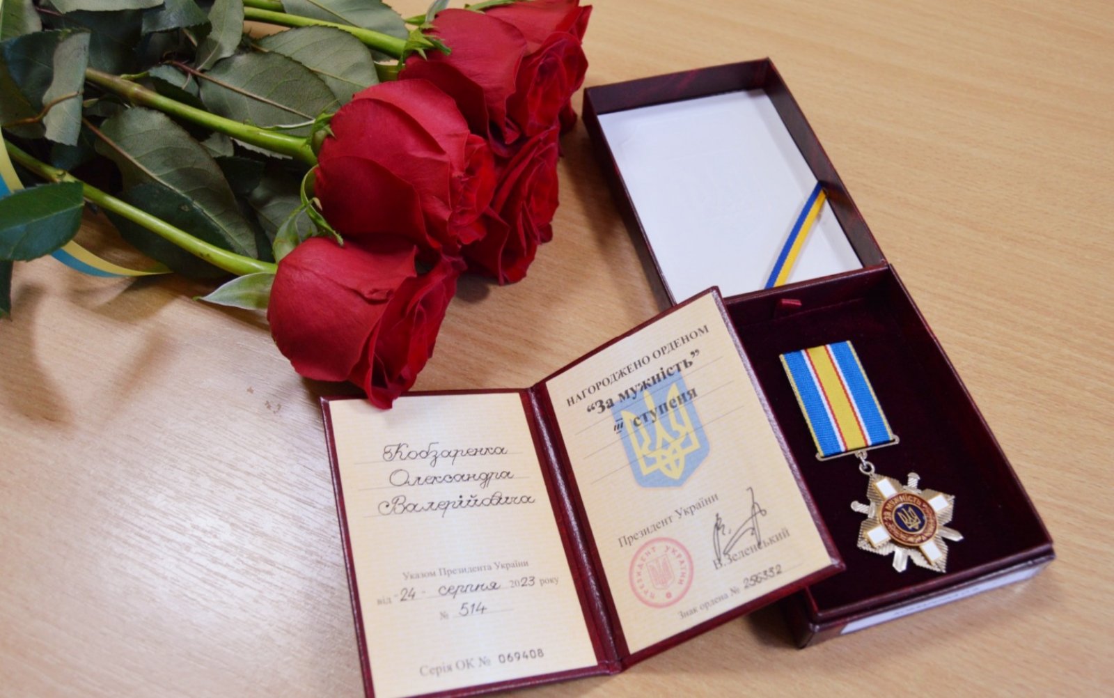 Житель Белгород-Днестровщины получил высокую награду от Президента Украины ─ Орден «ЗА МУЖЕСТВО» ІІІ степени