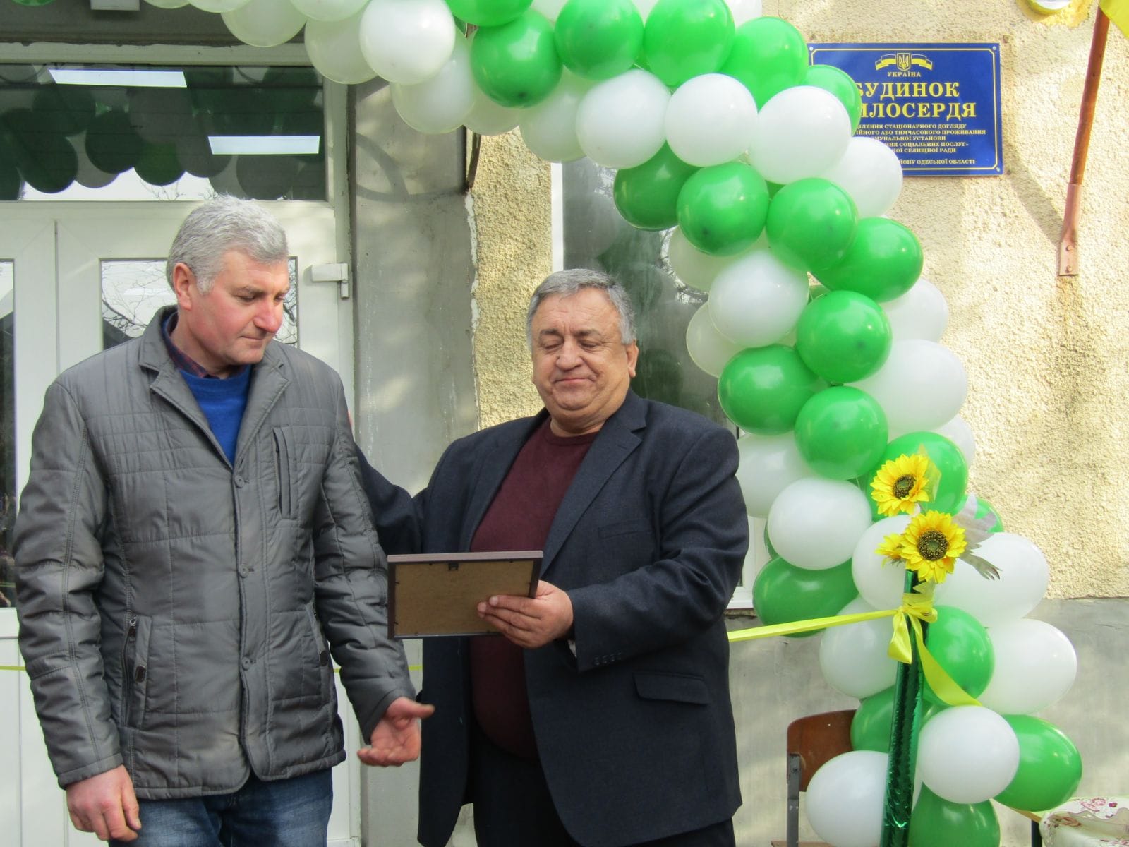 На Болградщині відкрили новий Будинок милосердя (фото)