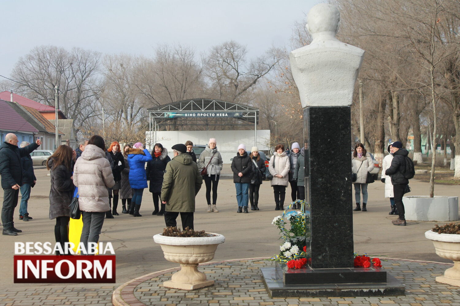 В Арцизі відсвяткували День Соборності України