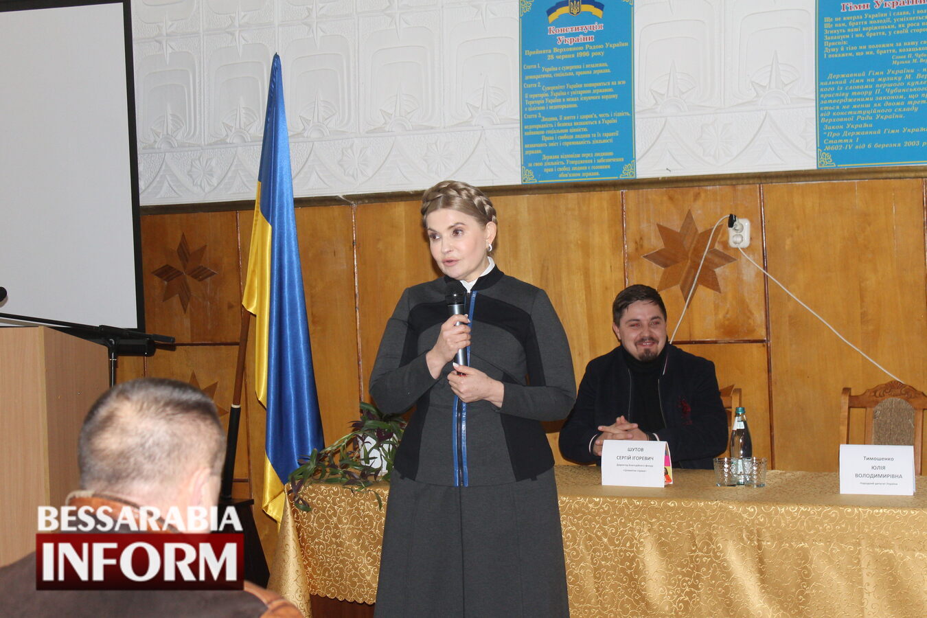 В Арциз завітала Юлія Тимошенко. Мета візиту