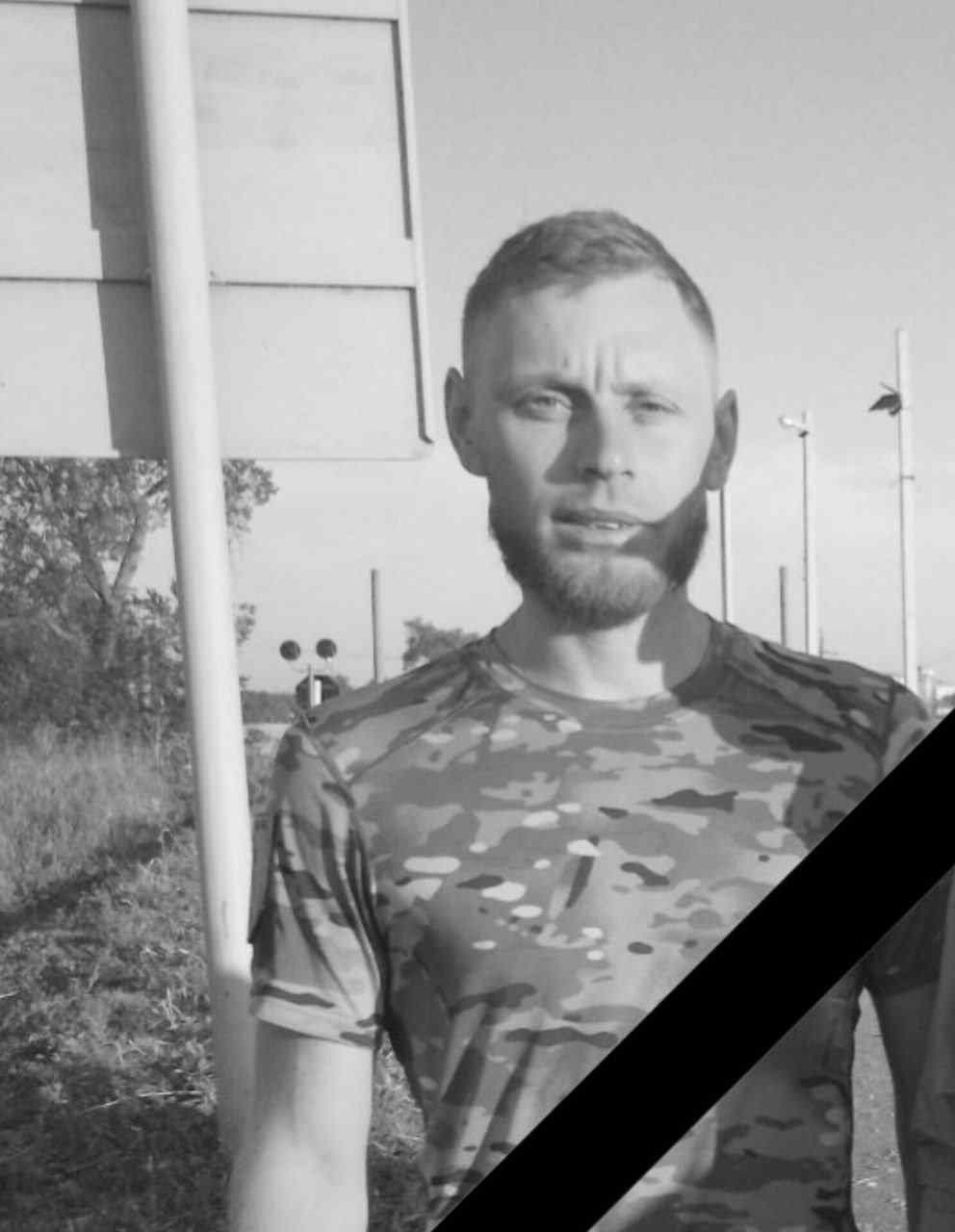 Тарутинська громада втратила на війні ще одного свого захисника - Героя Вадима Тома