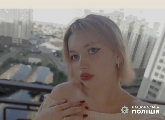 В Одесской области разыскивают 15-летнюю девушку