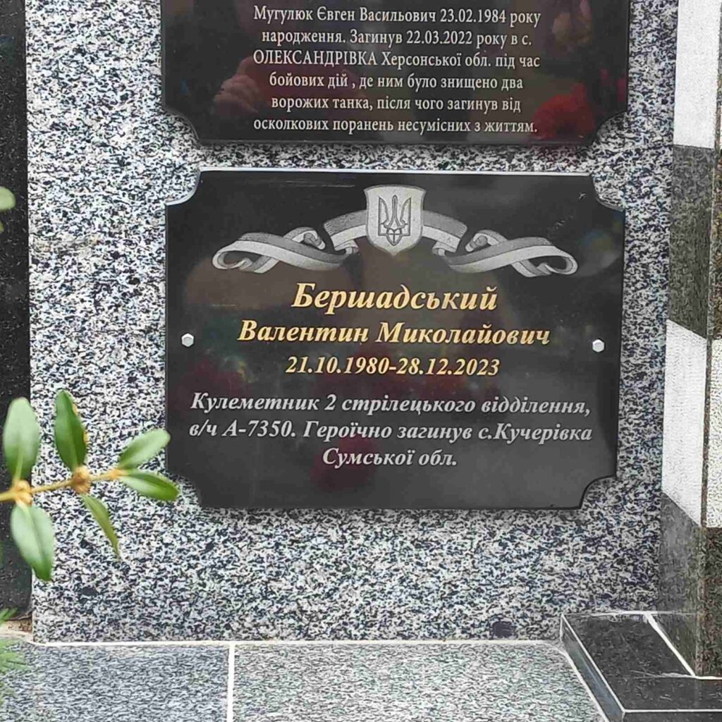 В Тарутино открыли мемориальные доски еще трем Героям, присоединившимся к небесному войску