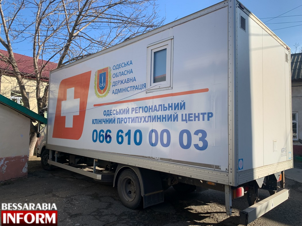 Удобно и бесплатно: в течение двух месяцев в Белгороде-Днестровском будет работать передвижной маммограф