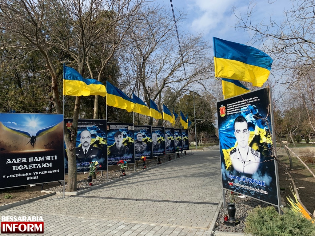 До кінця тримали щит над своєю державою: у Білгороді-Дністровському вшановували пам'ять полеглих Захисників