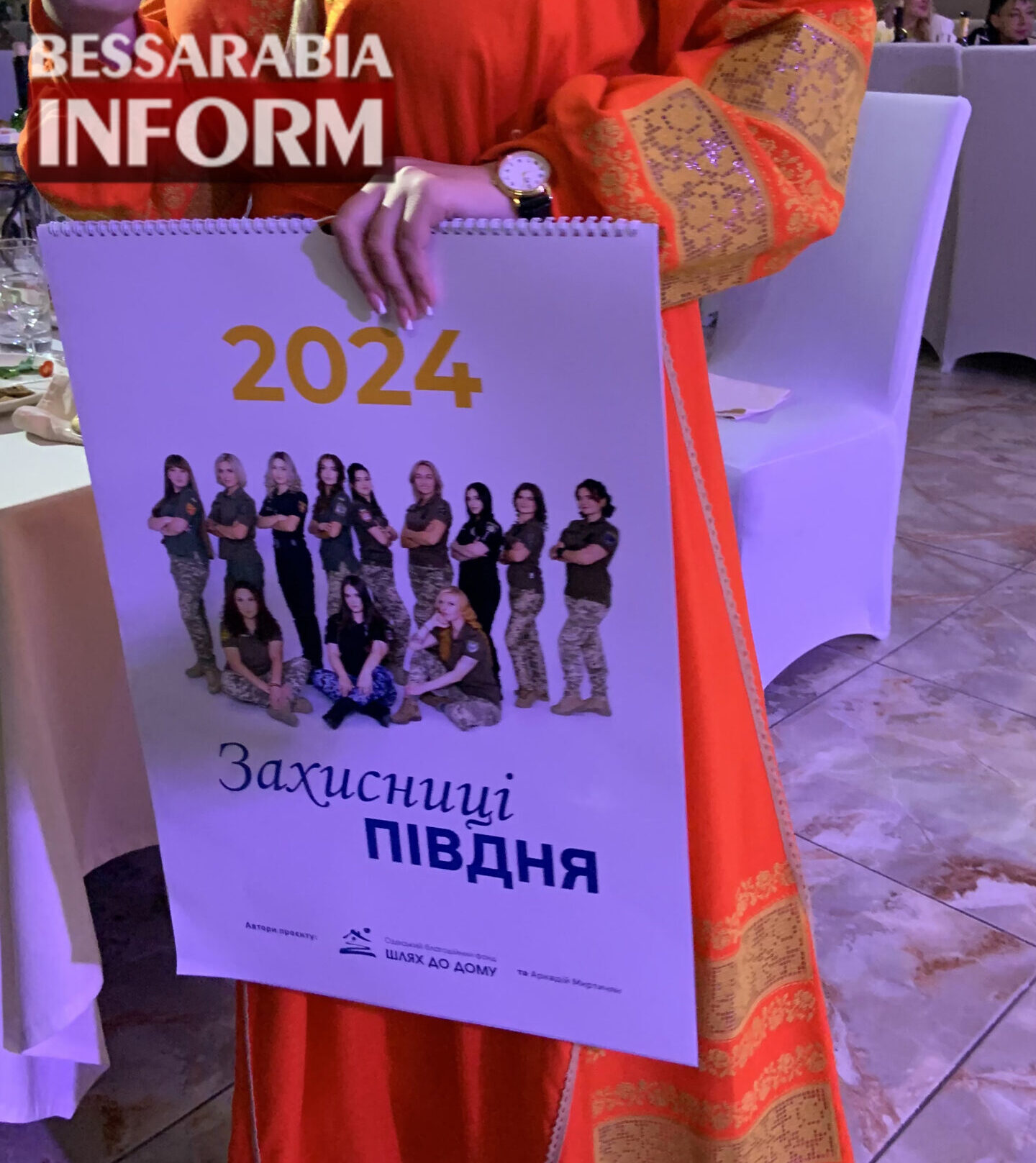 В Измаиле прошли фотовыставка и благотворительный проект в рамках Международного благотворительного проекта "Несокрушимые женщины Украины" (фото)