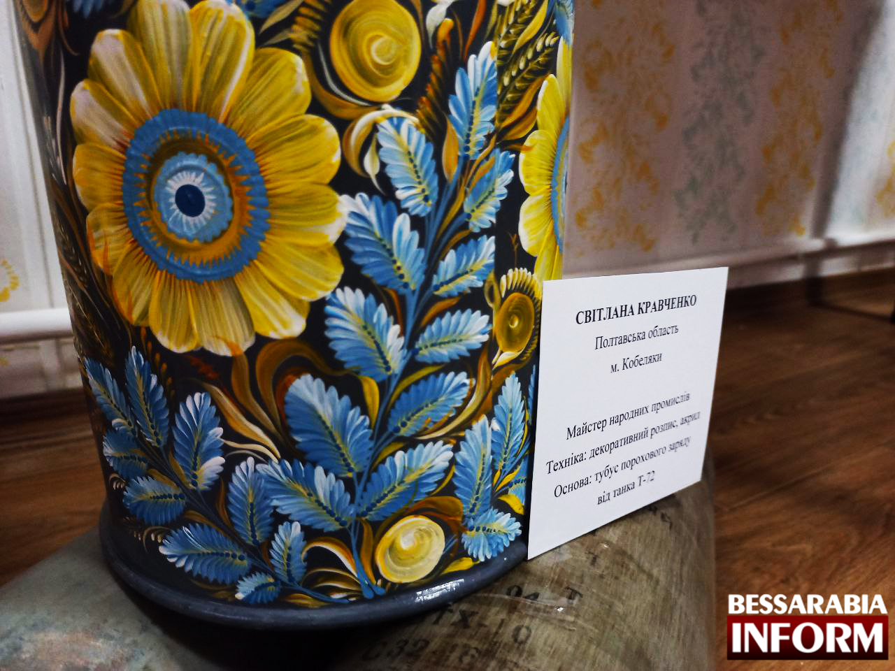 В Измаиле открылась крупнейшая в стране музейная коллекция проекта "Украинское арторужие"