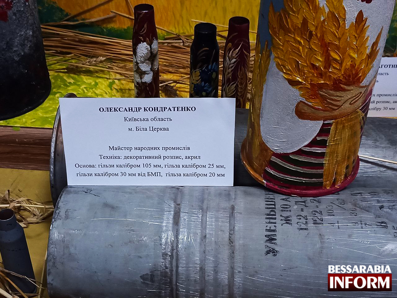 В Ізмаїлі відкрилась найбільша в країні музейна колекція проєкта "Українська артзброя"