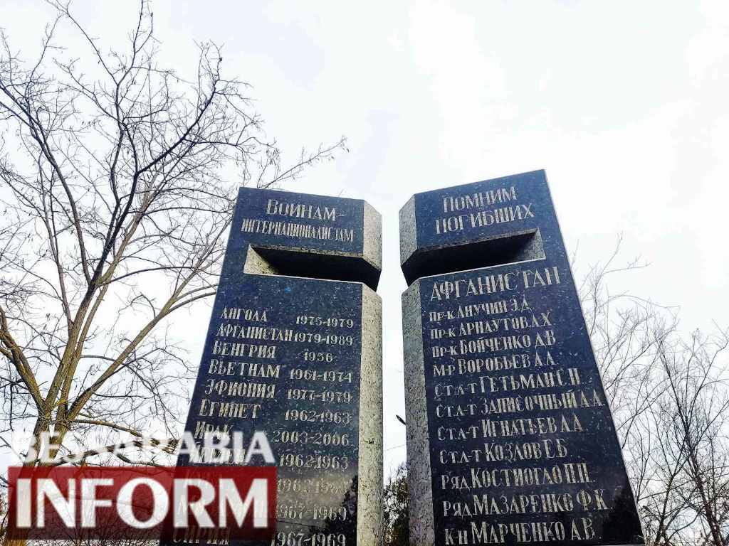 В Болграде ремонтируют памятник жителям города, погибшим в ходе боевых действий на территории других государств