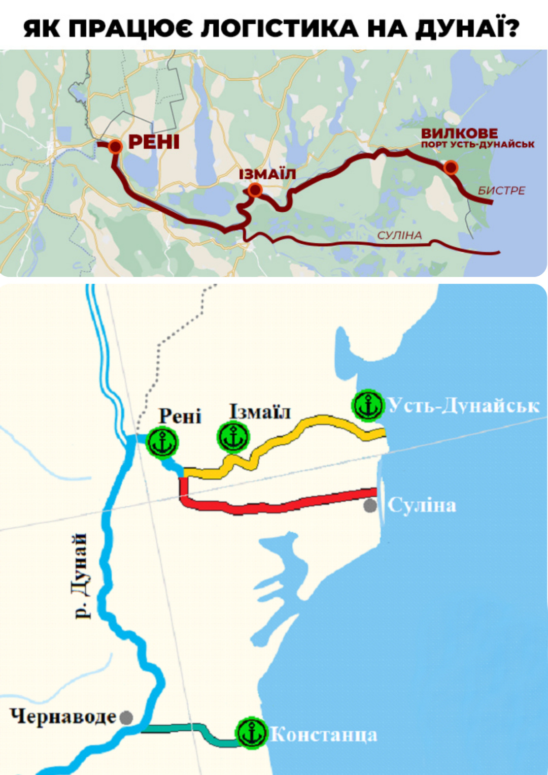 Дунай може стати планом "Б", якщо кордон із Польщою повністю закриється для торгівлі