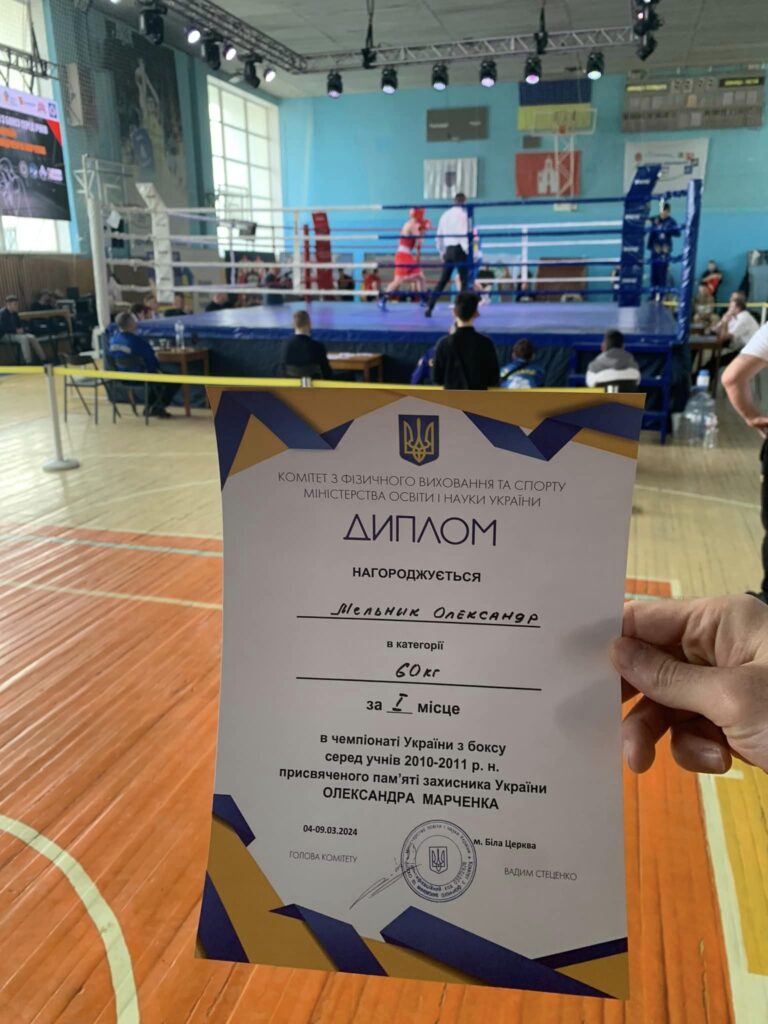 Спортсмен из Тарутиного завоевал "золото" на чемпионате Украины по боксу