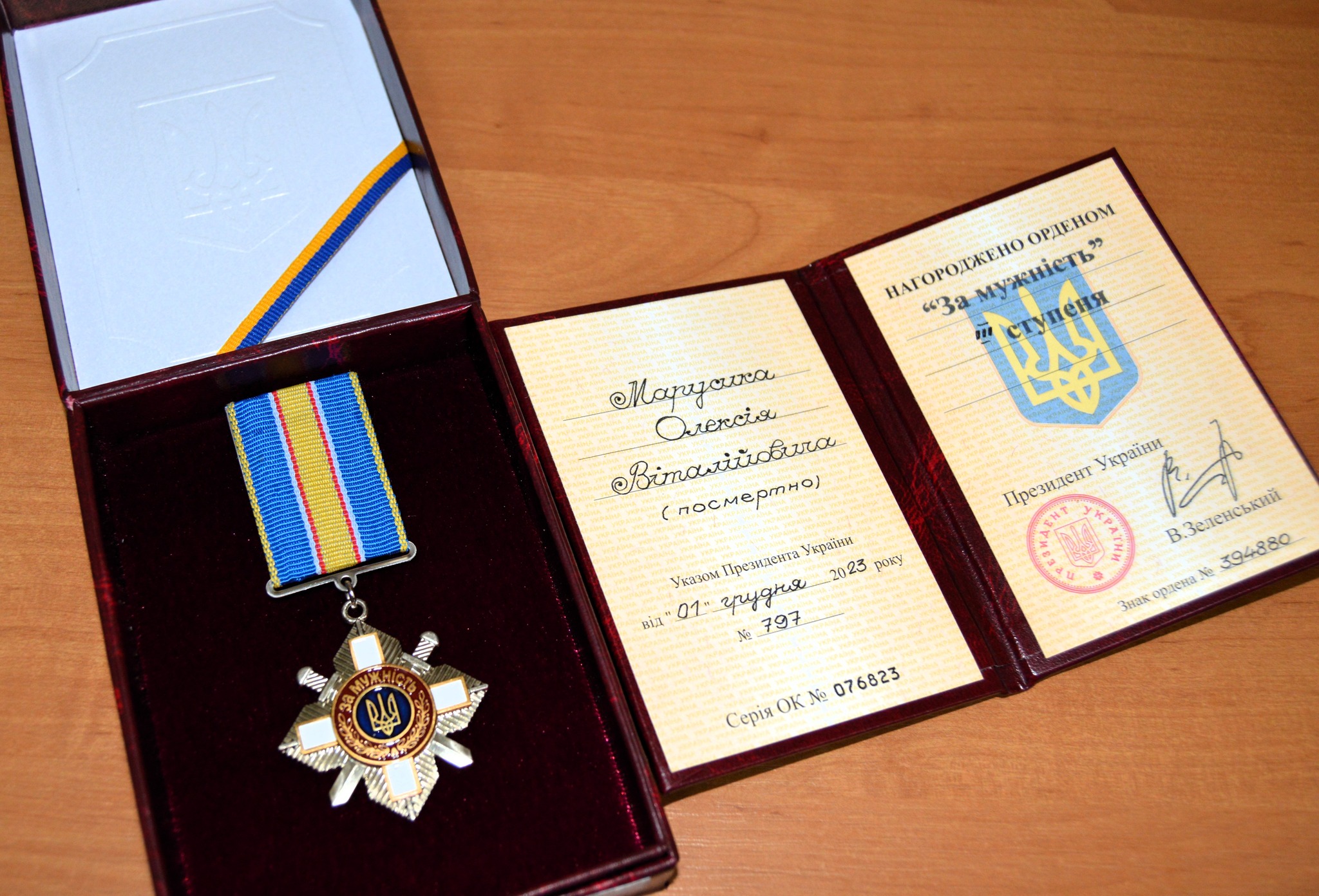 Орденом «За мужество» посмертно награжден Герой из Белгород-Днестровщины