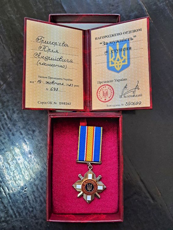 Орден "За мужність" ІІІ ступеня передали родині полеглого Героя з Арциза