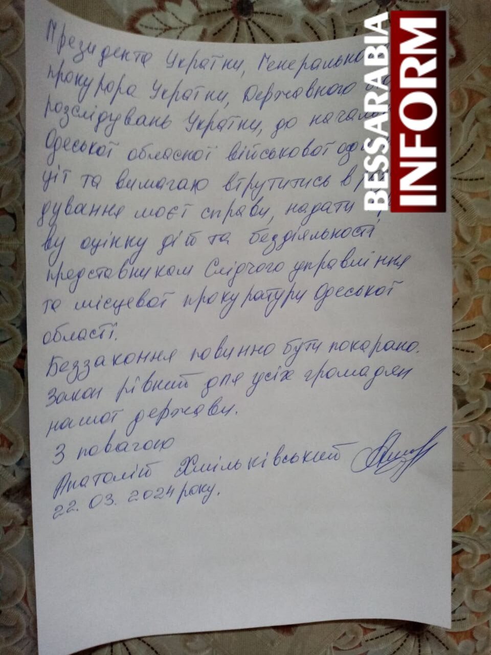 Арестованный депутат из Белгорода-Днестровского обратился из СИЗО к Президенту Украины