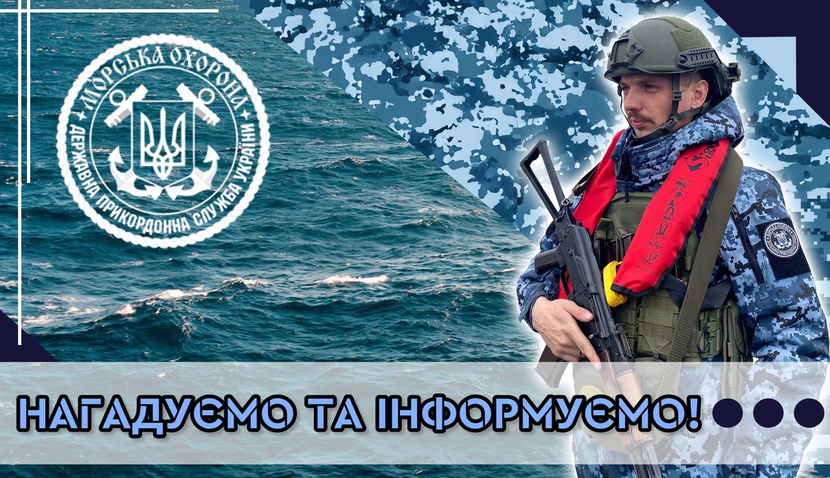 У Морській охороні Одещини нагадали правила використання човнів під час воєнного стану