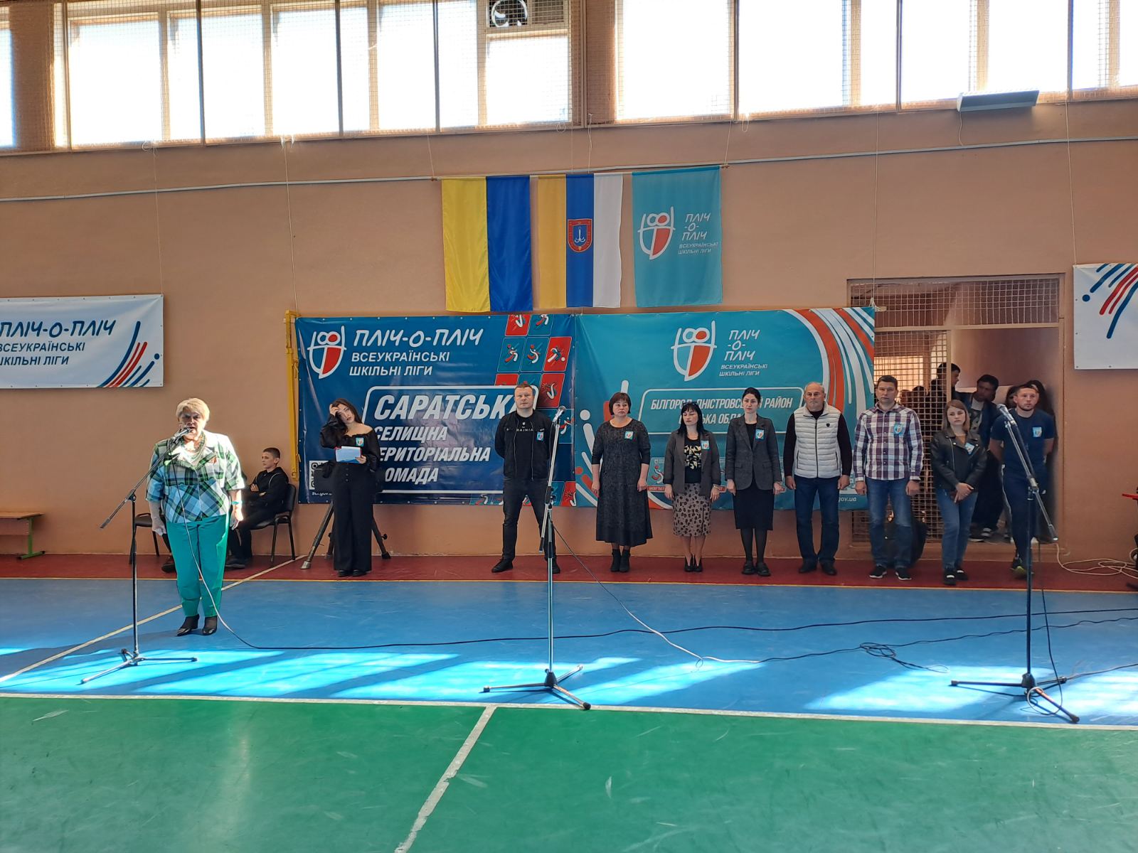 Днями у Саратській громаді відбувся ІІІ зональний районний етап спортивних змагань «Пліч-о-пліч. Всеукраїнські шкільні ліги» з баскетболу серед хлопців