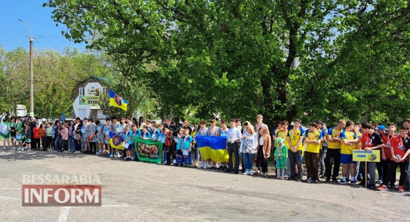 На Білгород-Дністровщині визначили команди переможців, які представлятимуть район на обласних змаганнях «Пліч-о-пліч»