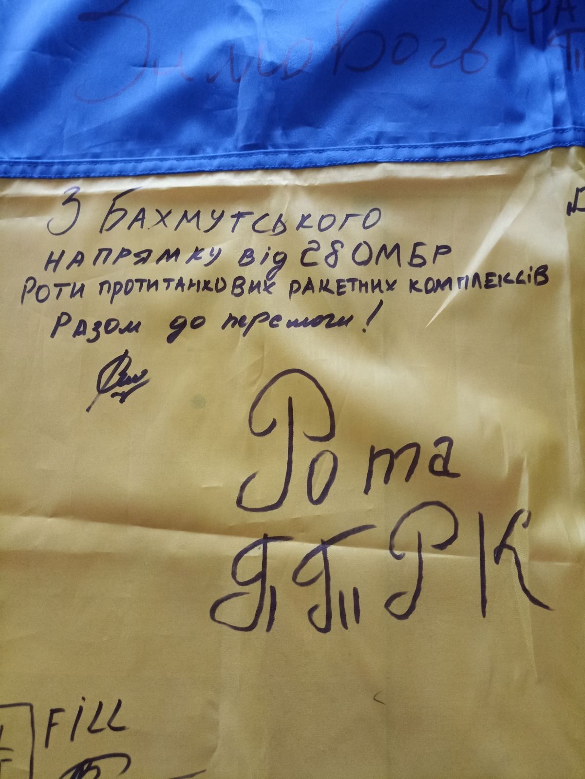 Ученикам лицея Тарутинского общества воины 28-й ОМБр подарили украинский флаг со своими подписями