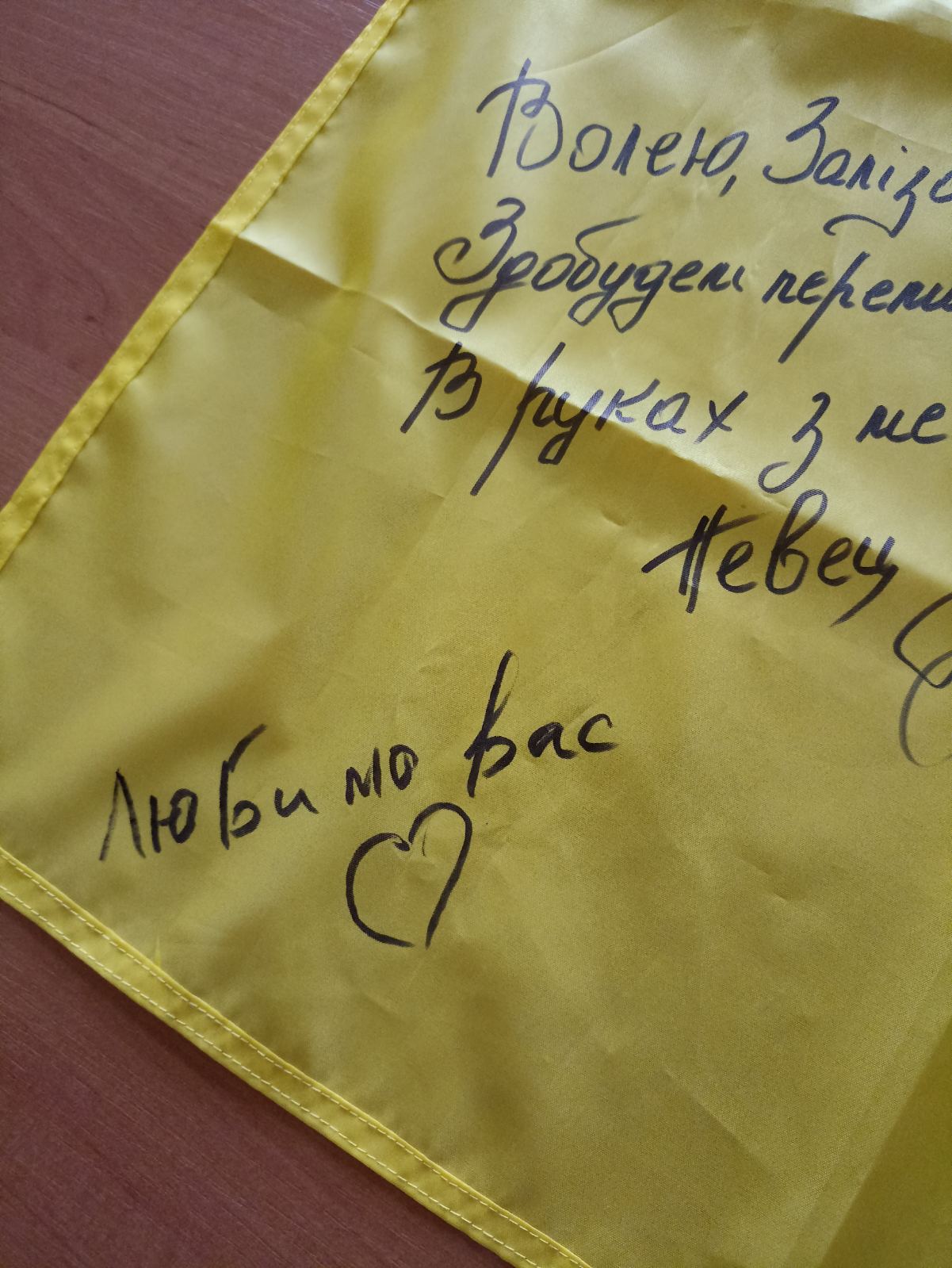 Ученикам лицея Тарутинского общества воины 28-й ОМБр подарили украинский флаг со своими подписями