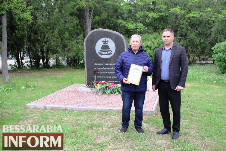 В Болграді вшанували Героїв-ліквідаторів Чорнобильської катастрофи