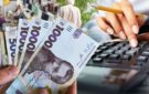 Тарифи, надбавки до пенсій та боді-камери у працівників ТЦК – яких змін чекати українцям у вересні