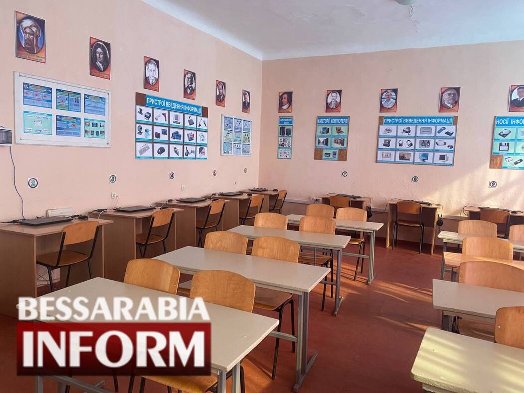 Канікули кожні п'ять тижнів: в одній зі шкіл Тарутинської громади ввели експериментальний графік навчання