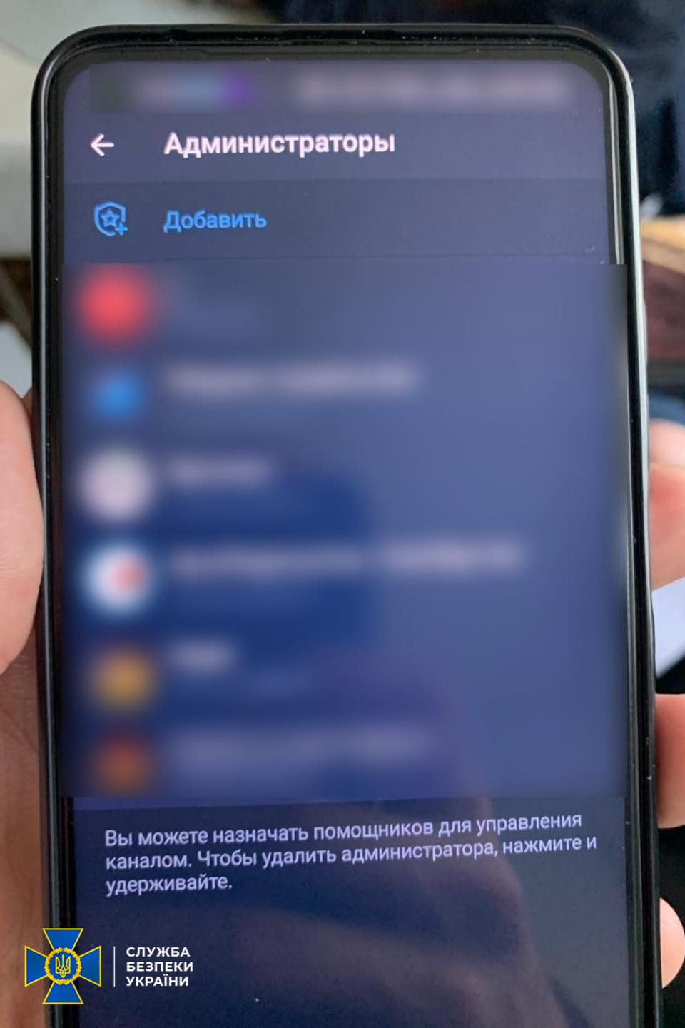 СБУ заблокувала телеграм-канал, який допомагав ухилянтам уникати мобілізації на Одещині