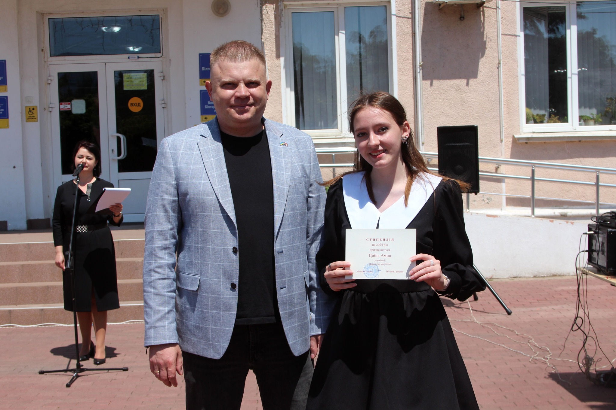 У Білгороді-Дністровському пройшла церемонія нагородження талановитих дітей міста та вручення стипендій міського голови