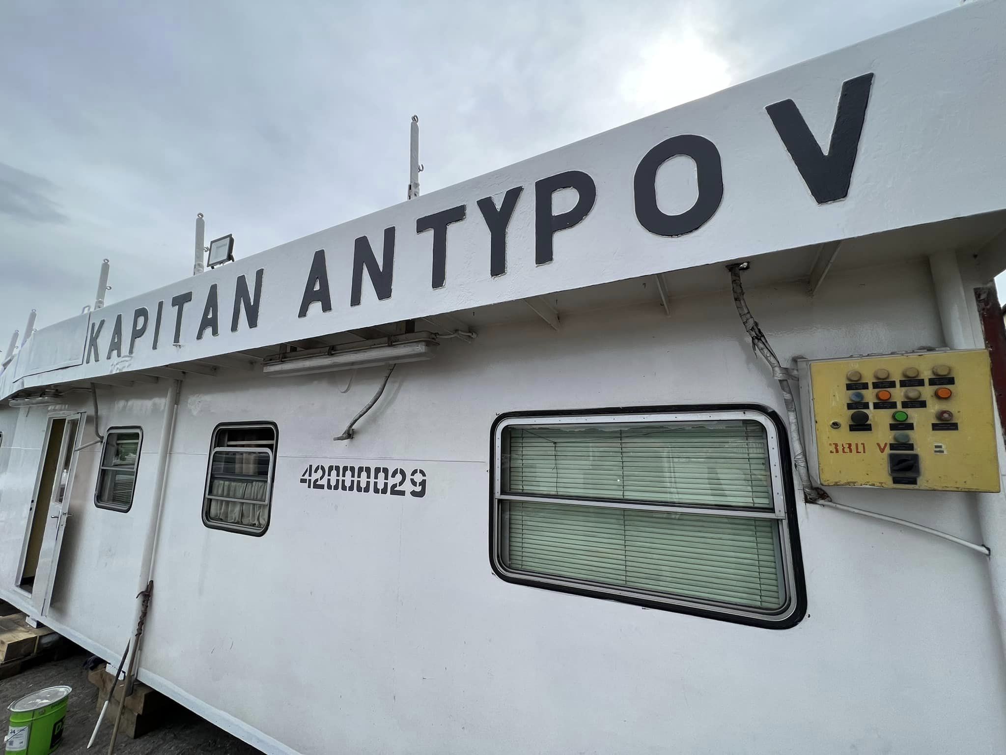 Проєкт оновлення флоту УДП: на черзі - модернізація судна "Kapitan Antypov"