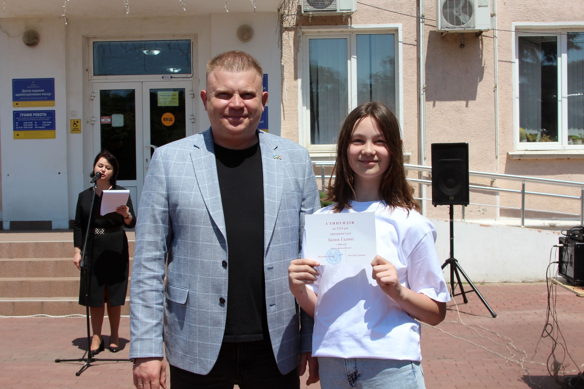 У Білгороді-Дністровському пройшла церемонія нагородження талановитих дітей міста та вручення стипендій міського голови