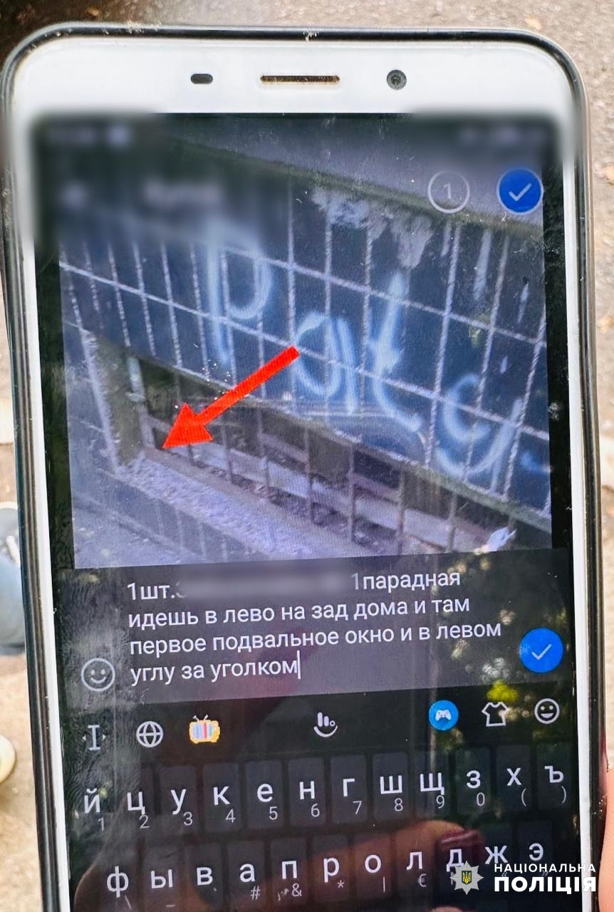 В Одесі молодик розкладав на вулиці «закладки» з метадоном та потрапив на очі поліцейському