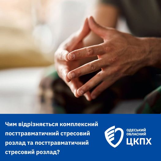В Україні все більше стає пацієнтів з діагнозом посттравматичний стресовий розлад
