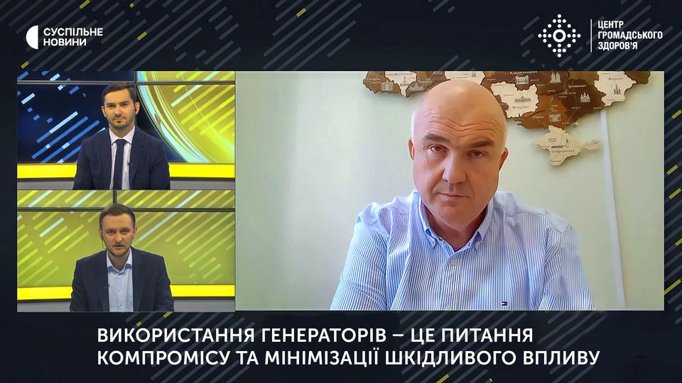 «Використання генераторів – це питання компромісу та мінімізації шкідливого впливу»: у Центрі громадського здоров’я прокоментували ситуацію