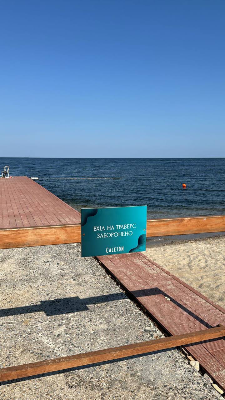 В Одесі офіційно відкрили перший пляж на літній сезон-2024