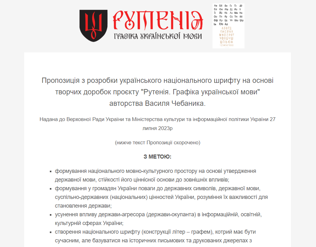 В Ізмаїлі відкрили мурал, який перестануть домальовувати лише після Перемоги