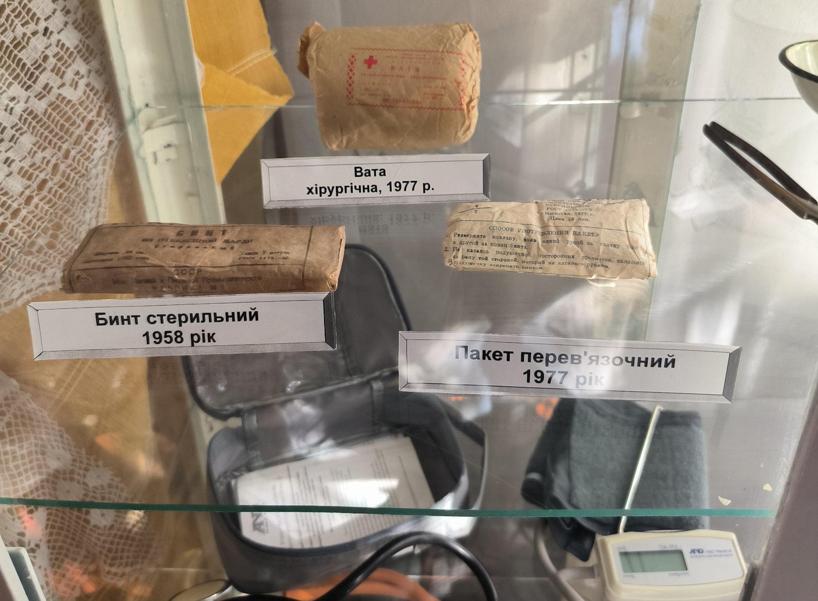 Болградський історико-етнографічний музей отримав цікаві медичні експонати з минулого століття