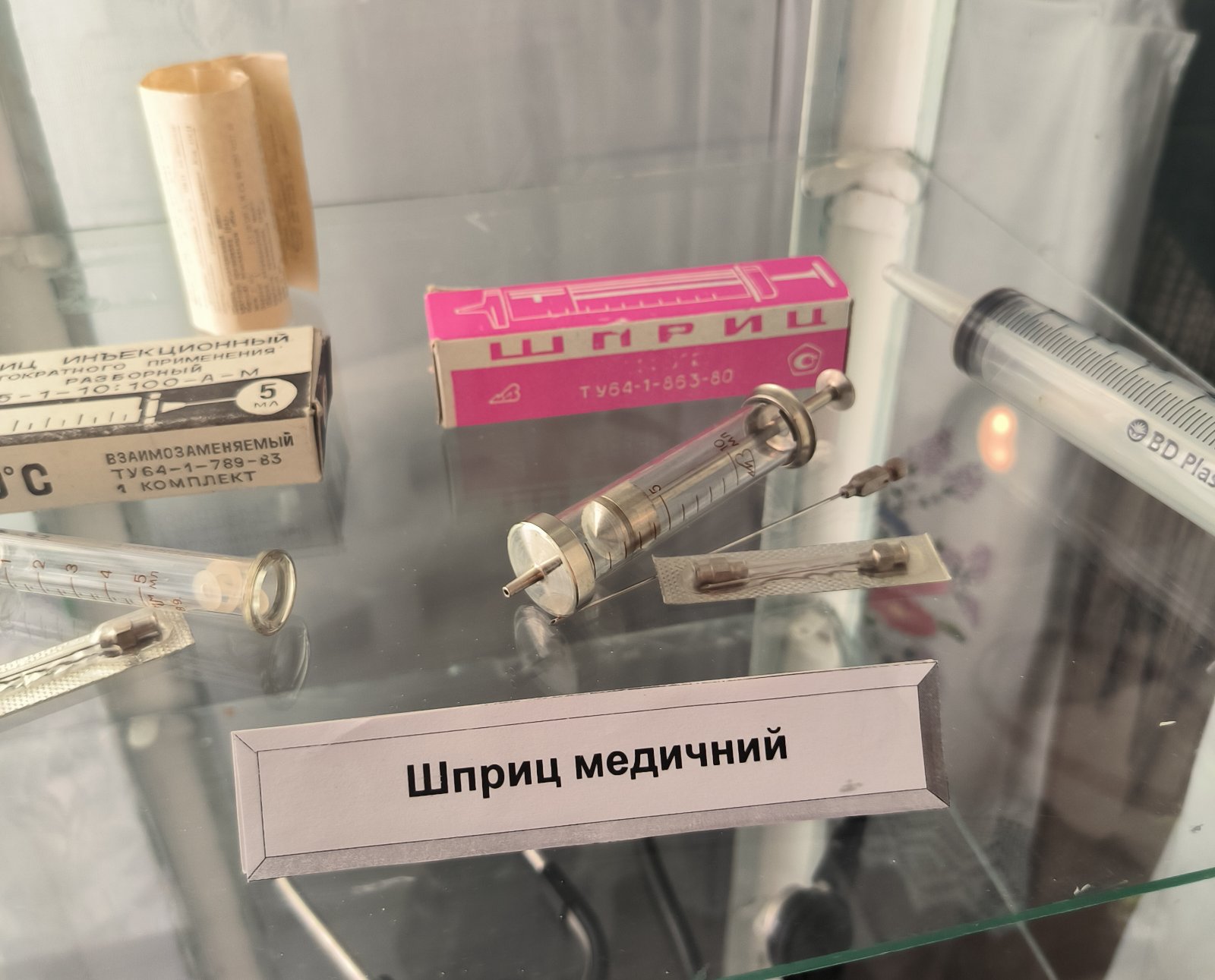 Болградський історико-етнографічний музей отримав цікаві медичні експонати з минулого століття