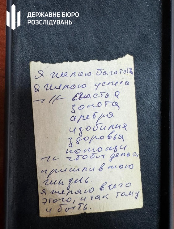 Жадав "золота та достатку": міграційник з Білгорода-Дністровського планував збагатитися на переправленні ухилянтів