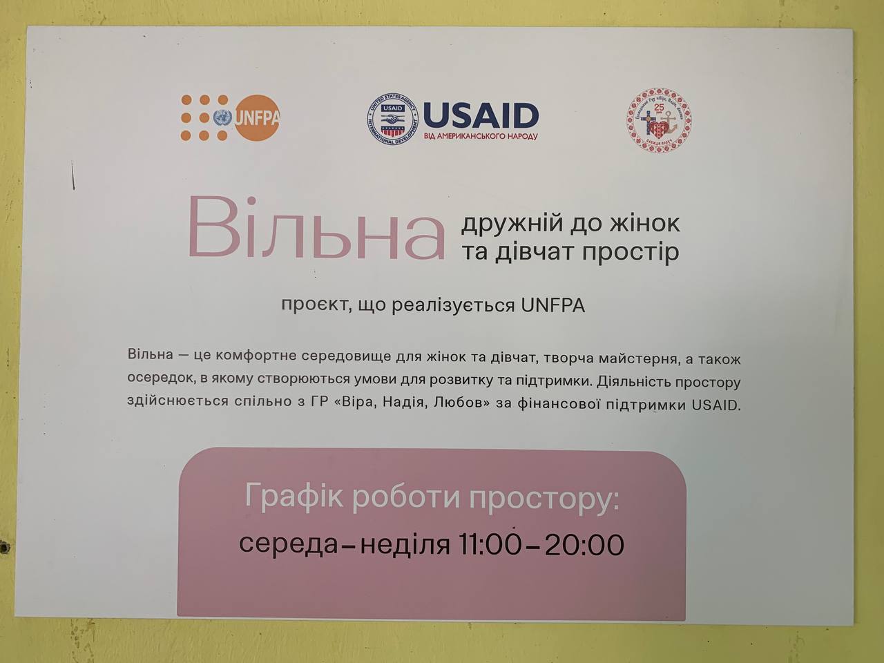 Від труднощів розлуки - до розпачу через смерть: в Ізмаїлі розгорнули жіночий простір, де допомагають дружинам та родичкам військових