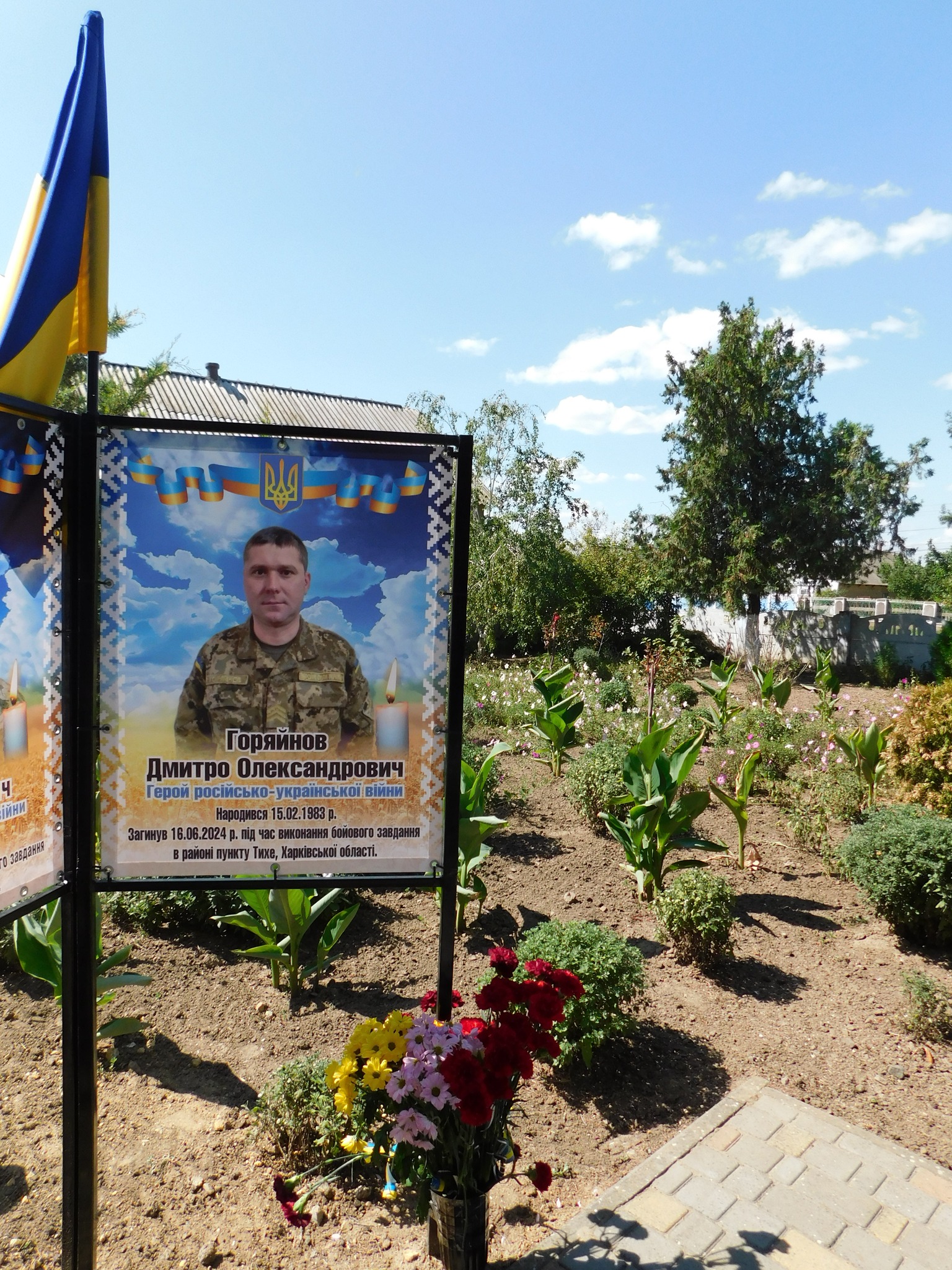 Імена Героїв з нами назавжди: в громаді Болградського району відкрили Алею Пам’яті