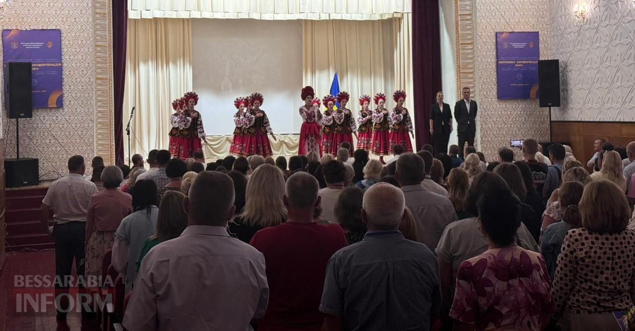 Діалог між освітянами та владою: на Білгород-Дністровщині пройшла серпнева конференція