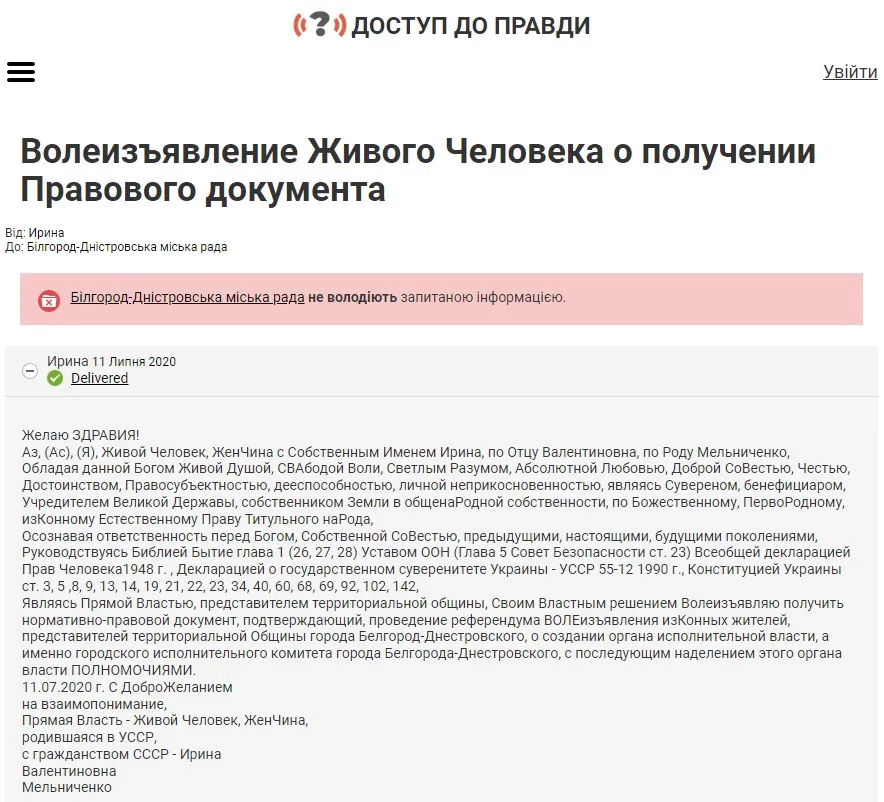 Заперечують державу та намагаються її паралізувати: яку загрозу несе російський рух Живих людей, що перекинувся в Україну під час війни