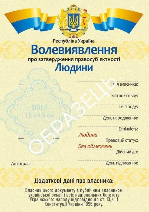 Заперечують державу та намагаються її паралізувати: яку загрозу несе російський рух Живих людей, що перекинувся в Україну під час війни