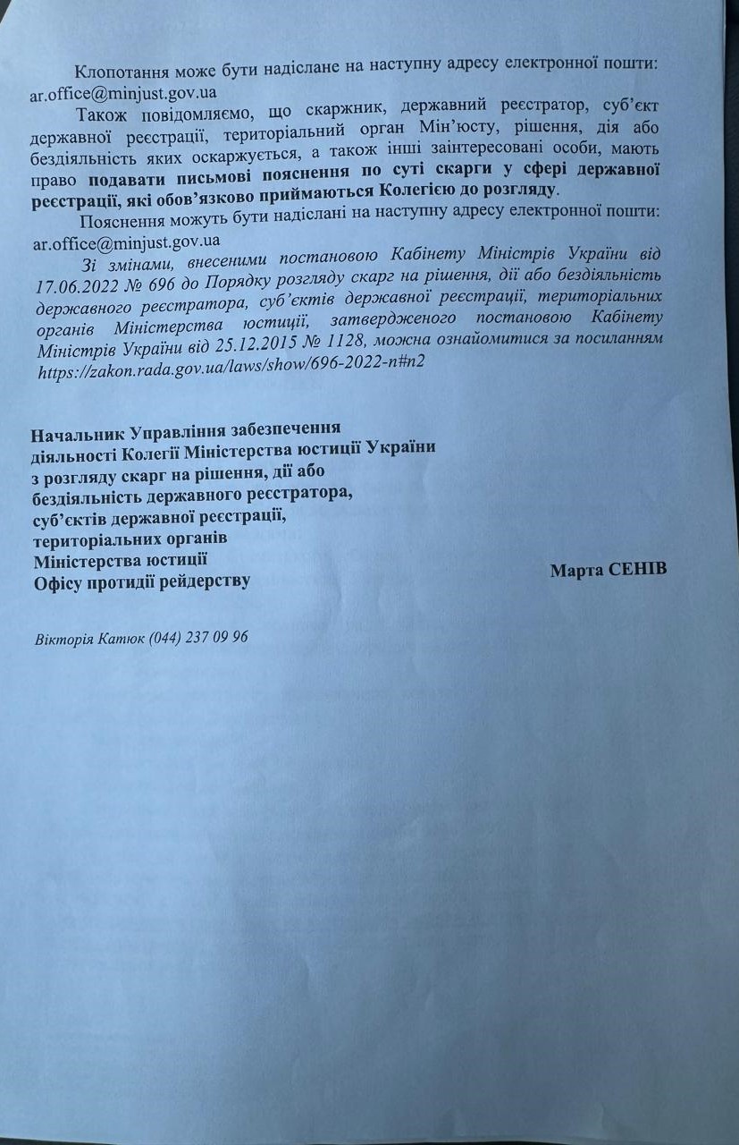 Що відбувається у найскандальнішій громаді Білгород-Дністровського району, та чому голова був здивований, що його розшукує поліція