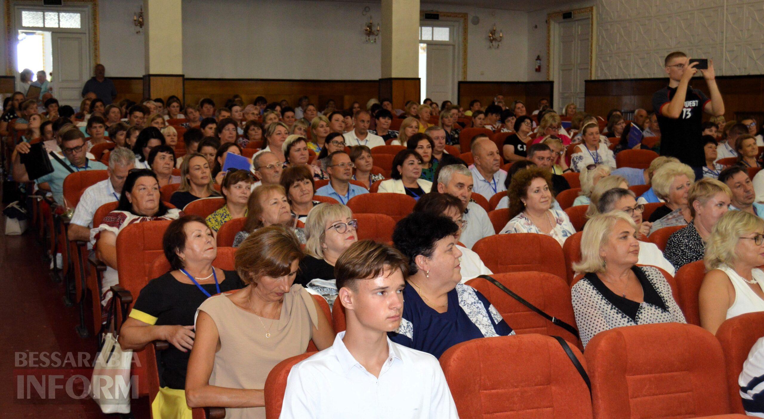 Діалог між освітянами та владою: на Білгород-Дністровщині пройшла серпнева конференція